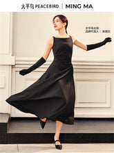 Women's Elegant Beaded Cami Dress